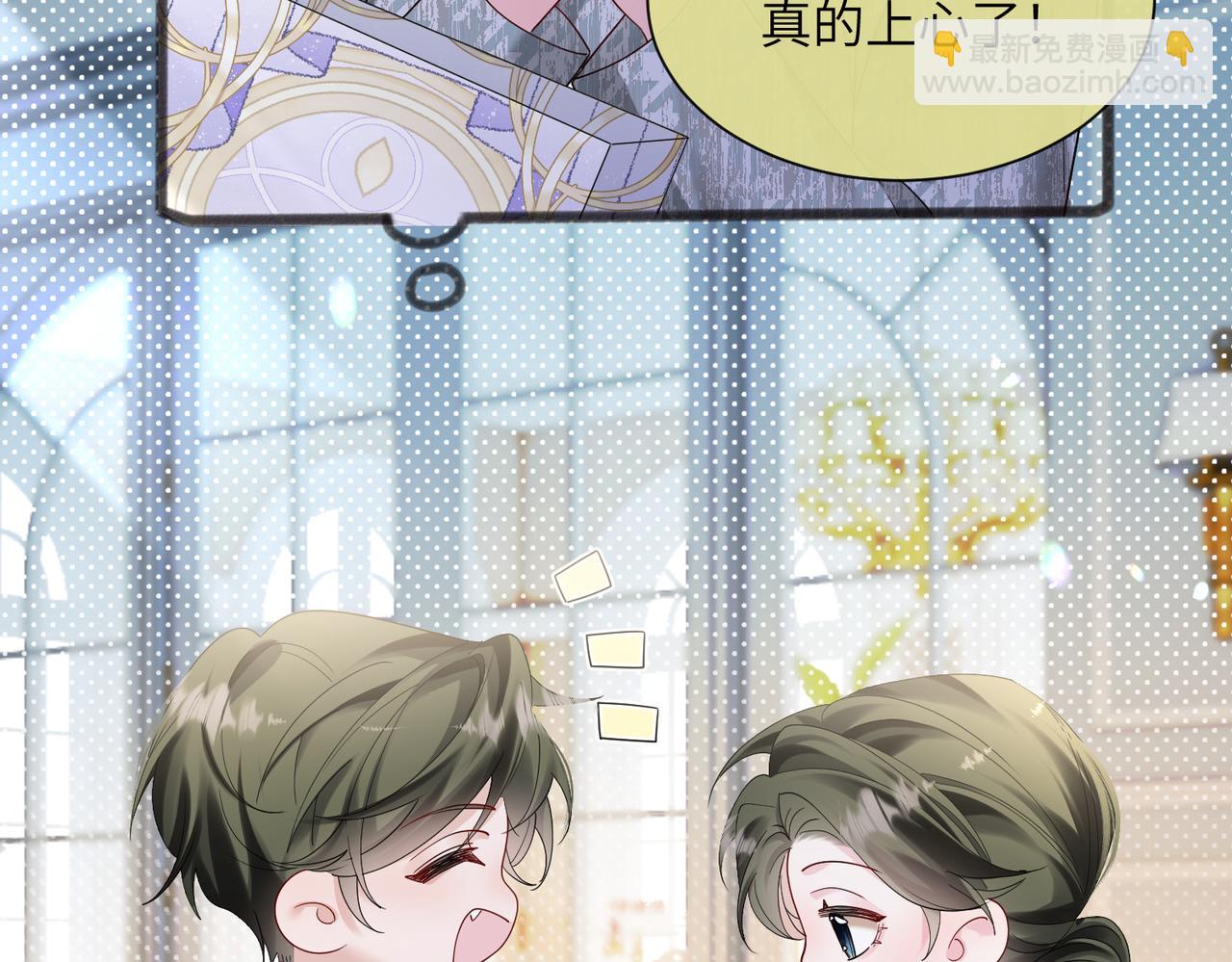 第36话 你怎么在这儿！(1/3)-第37话