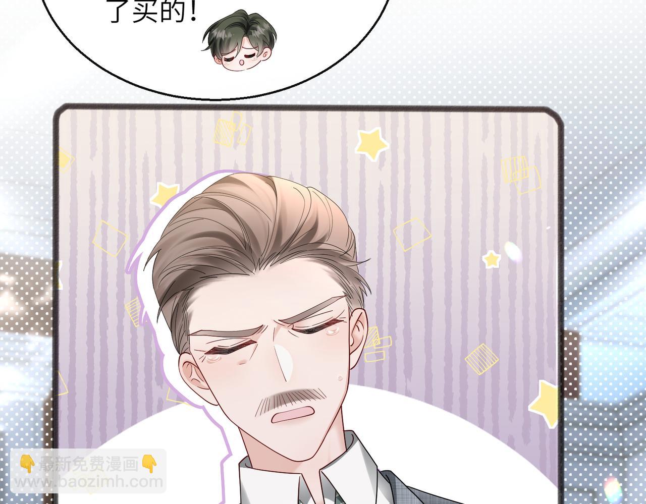 第36话 你怎么在这儿！(1/3)-第37话