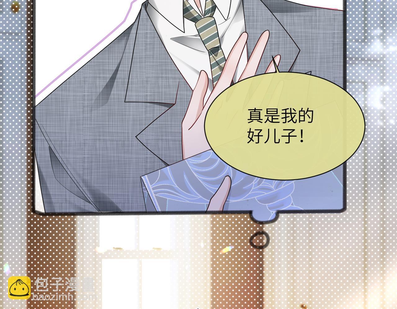 第36话 你怎么在这儿！(1/3)-第37话