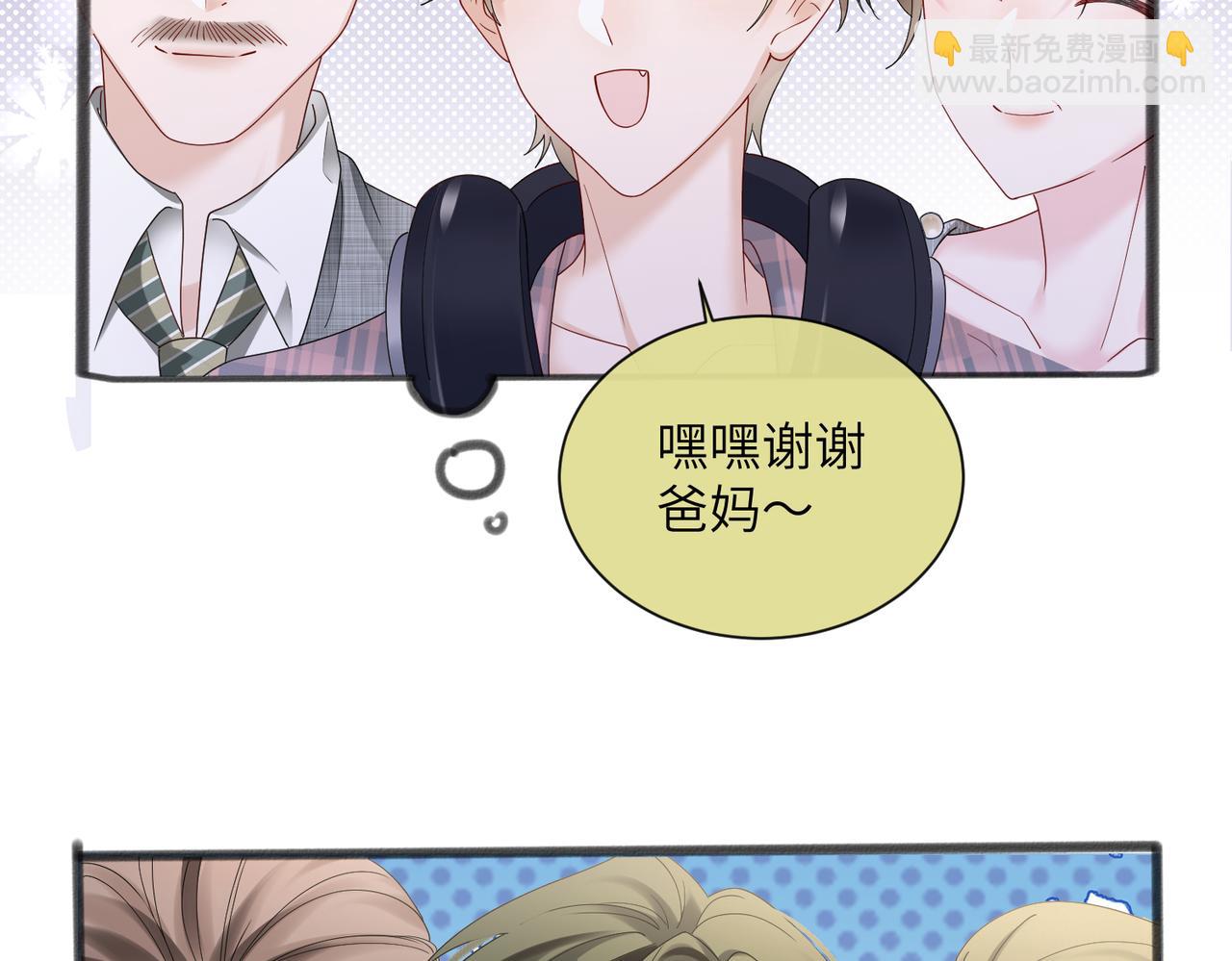 第36话 你怎么在这儿！(1/3)-第37话