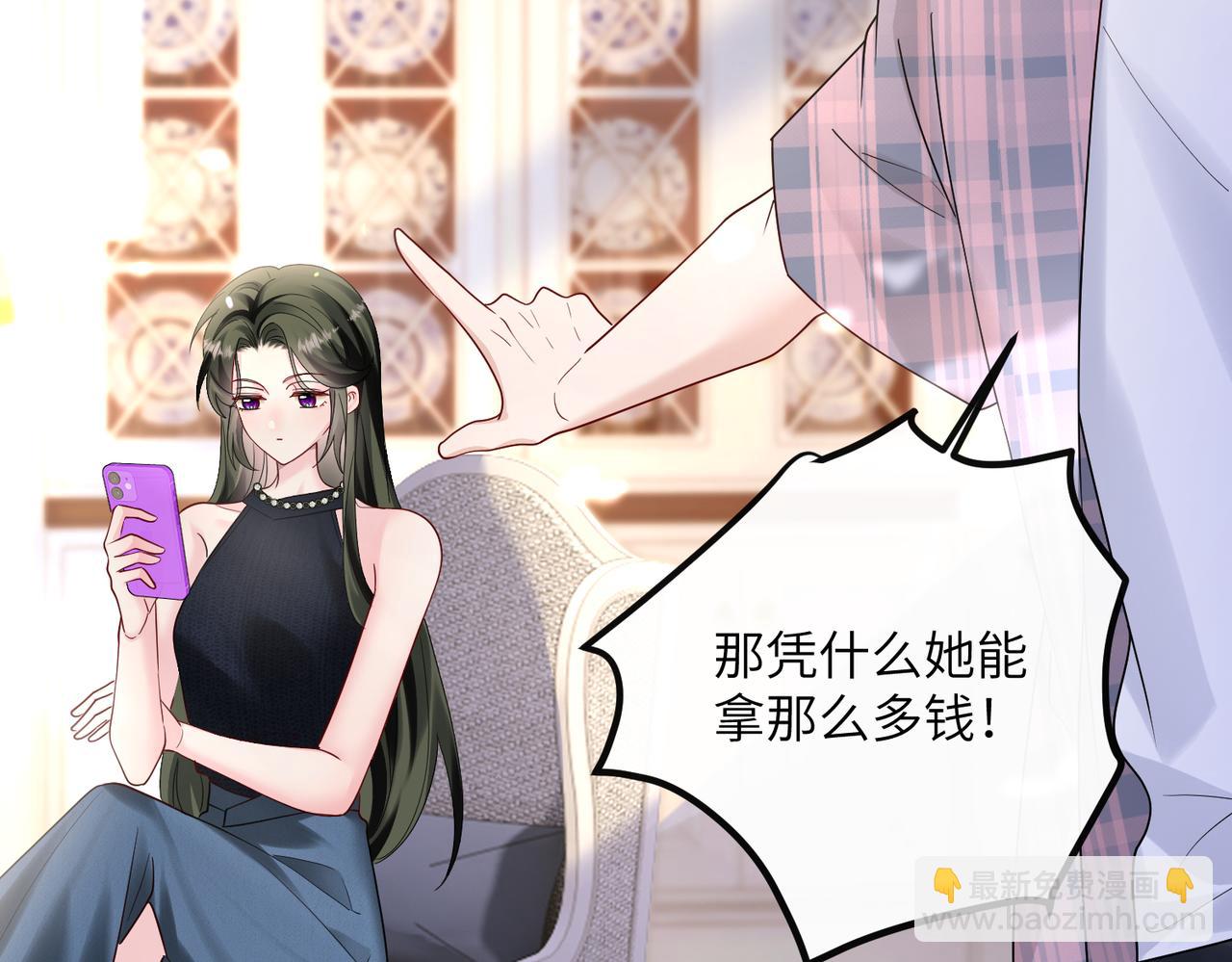 第36话 你怎么在这儿！(1/3)-第37话