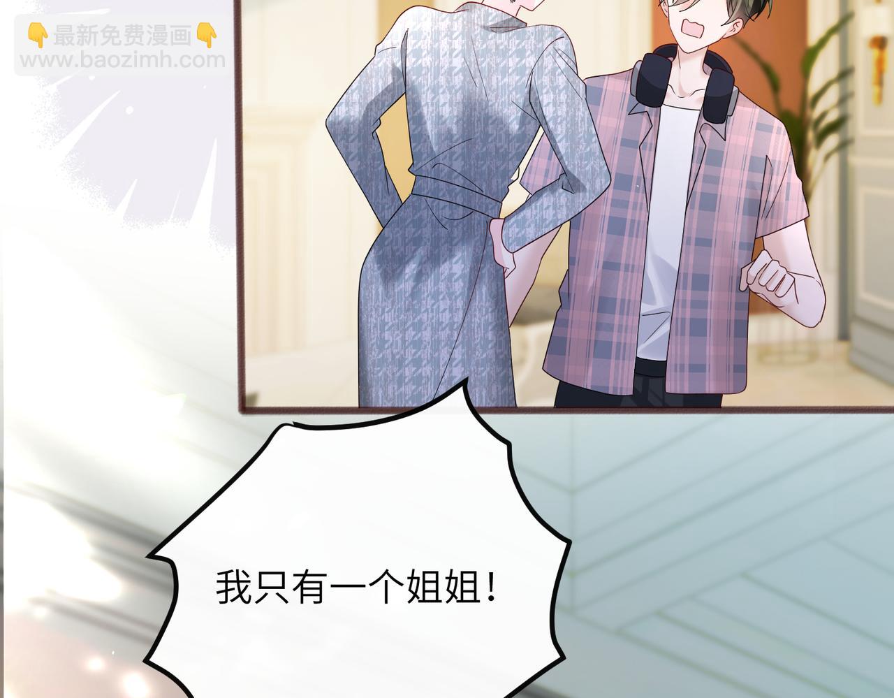 第36话 你怎么在这儿！(1/3)-第37话