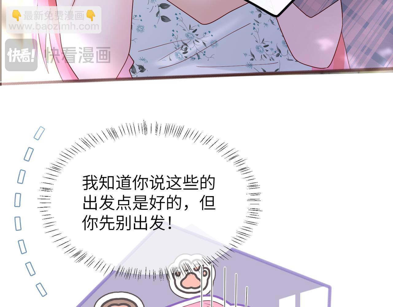 第36话 你怎么在这儿！(1/3)-第37话