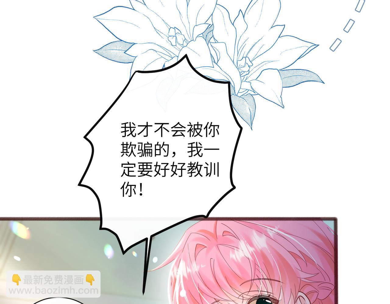 第36话 你怎么在这儿！(1/3)-第37话