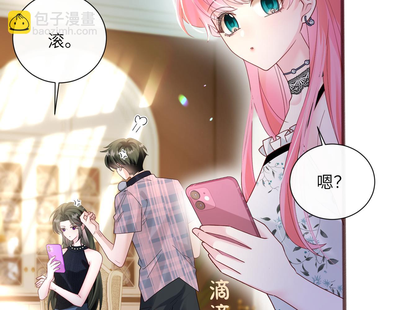 第36话 你怎么在这儿！(1/3)-第37话