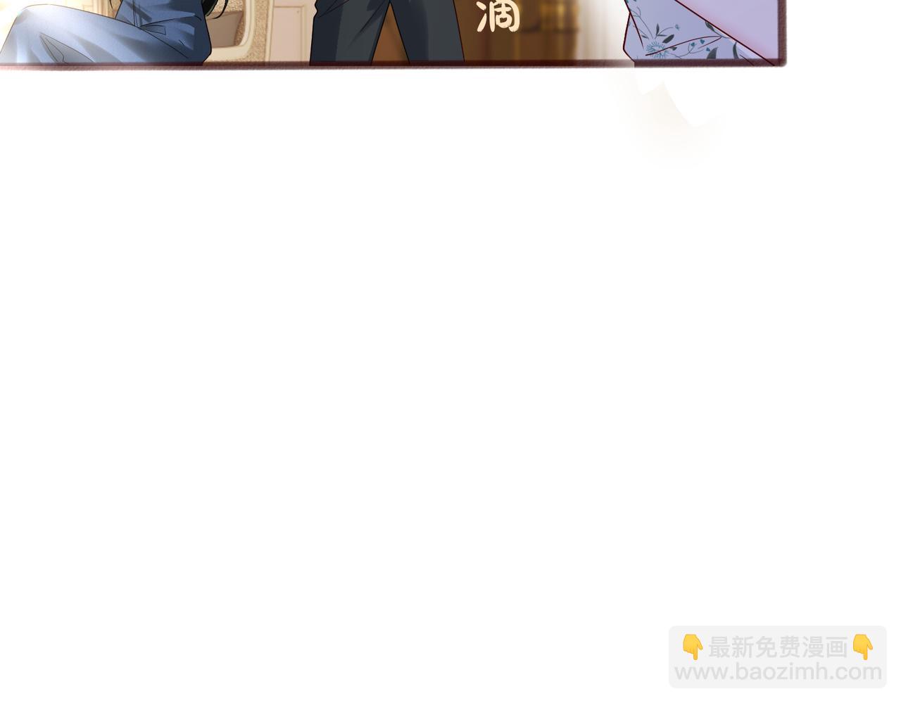 第36话 你怎么在这儿！(1/3)-第37话