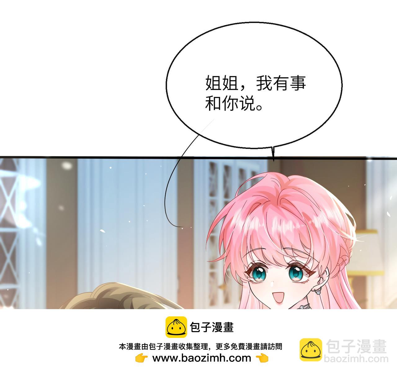 第36话 你怎么在这儿！(1/3)-第37话