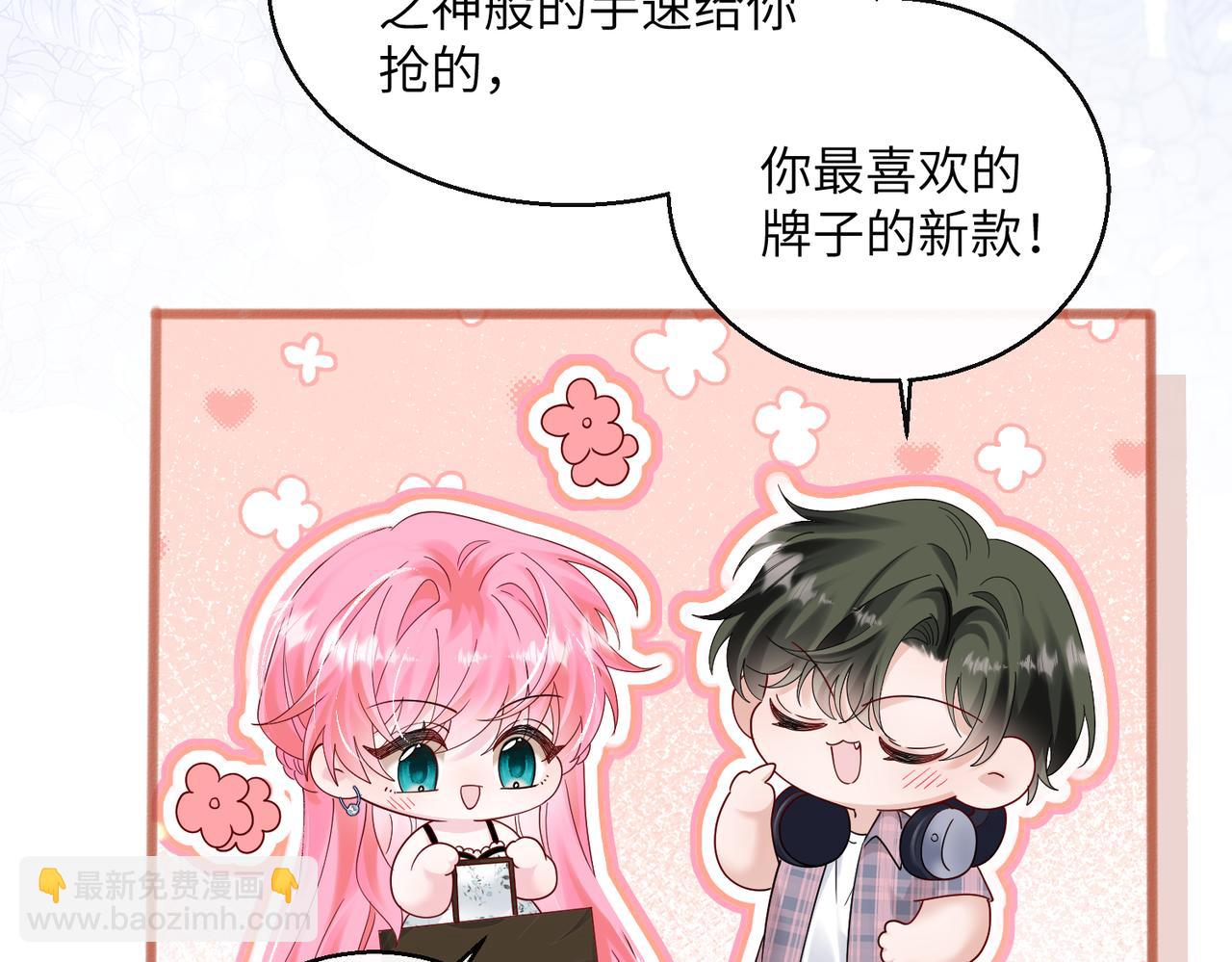 第36话 你怎么在这儿！(1/3)-第37话