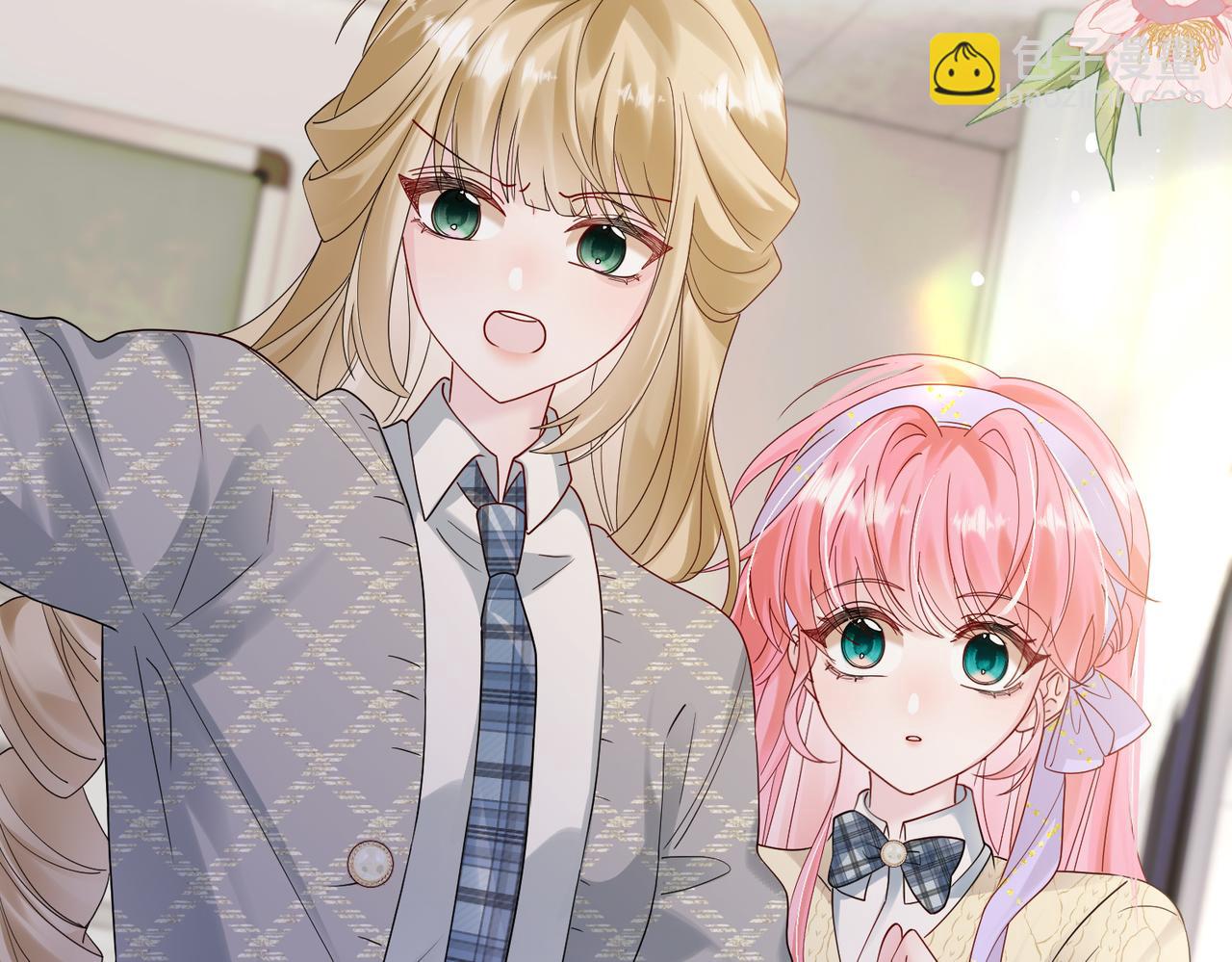 穿成馬甲大佬的妹妹 - 第38話 新同學顧矜(1/3) - 7