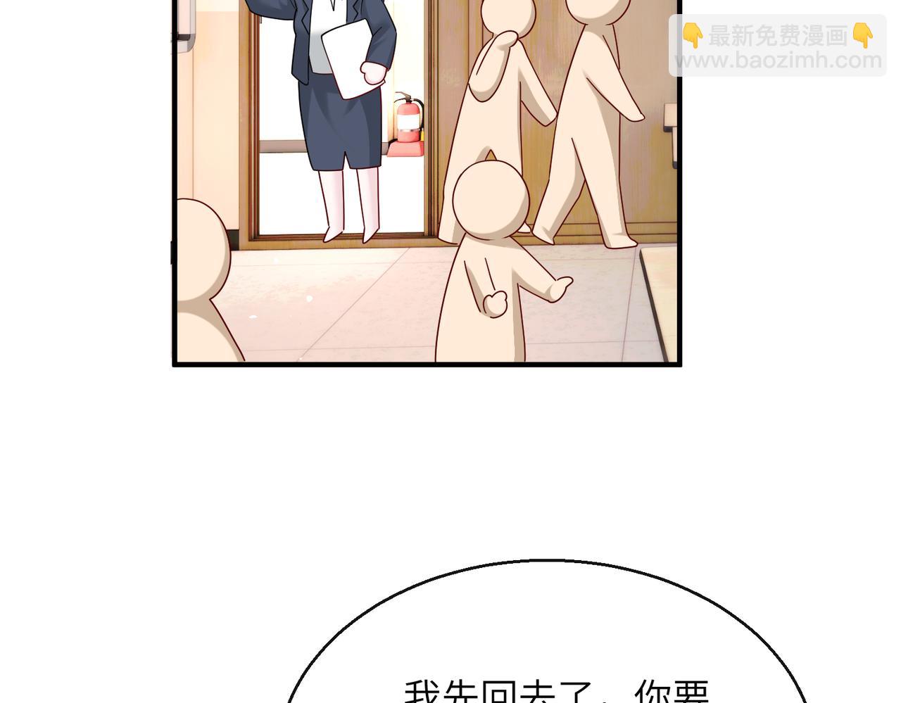 穿成馬甲大佬的妹妹 - 第38話 新同學顧矜(1/3) - 4