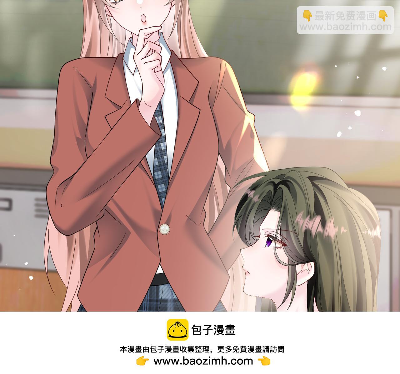 穿成馬甲大佬的妹妹 - 第38話 新同學顧矜(1/3) - 2