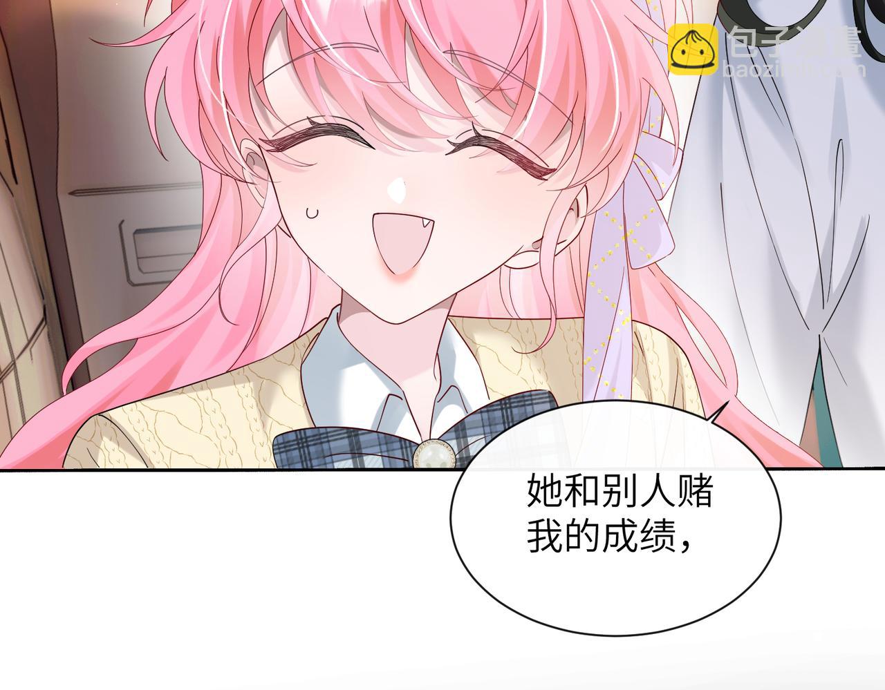 穿成馬甲大佬的妹妹 - 第40話 修羅場(1/3) - 2