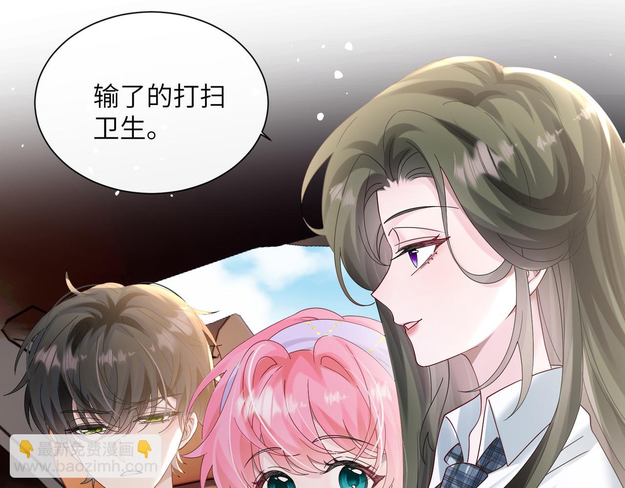 穿成馬甲大佬的妹妹 - 第40話 修羅場(1/3) - 3