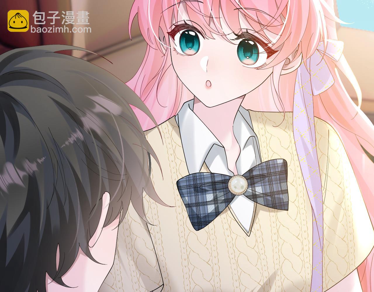 穿成馬甲大佬的妹妹 - 第40話 修羅場(1/3) - 1