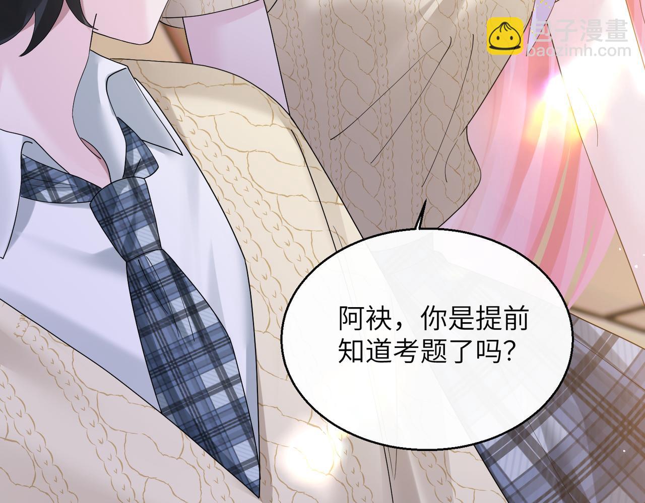 穿成馬甲大佬的妹妹 - 第40話 修羅場(1/3) - 2