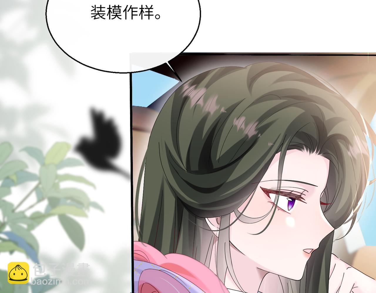 穿成馬甲大佬的妹妹 - 第40話 修羅場(1/3) - 7