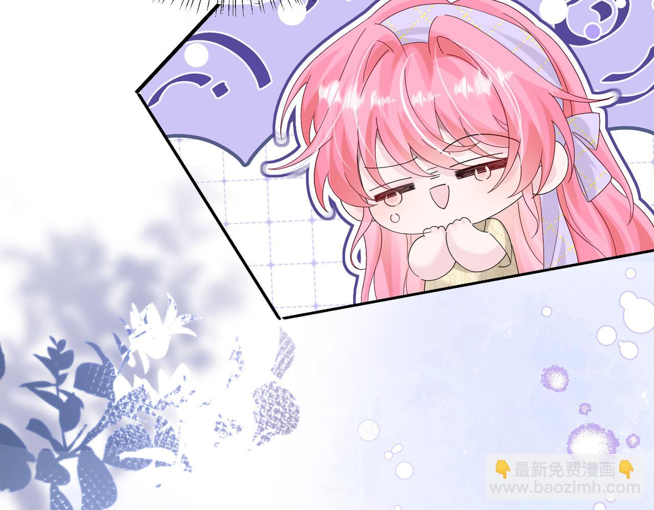 穿成馬甲大佬的妹妹 - 第40話 修羅場(1/3) - 3