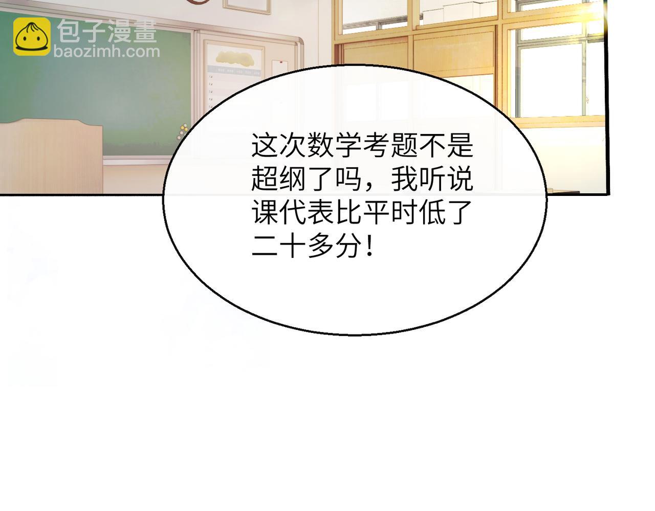 穿成馬甲大佬的妹妹 - 第40話 修羅場(1/3) - 5