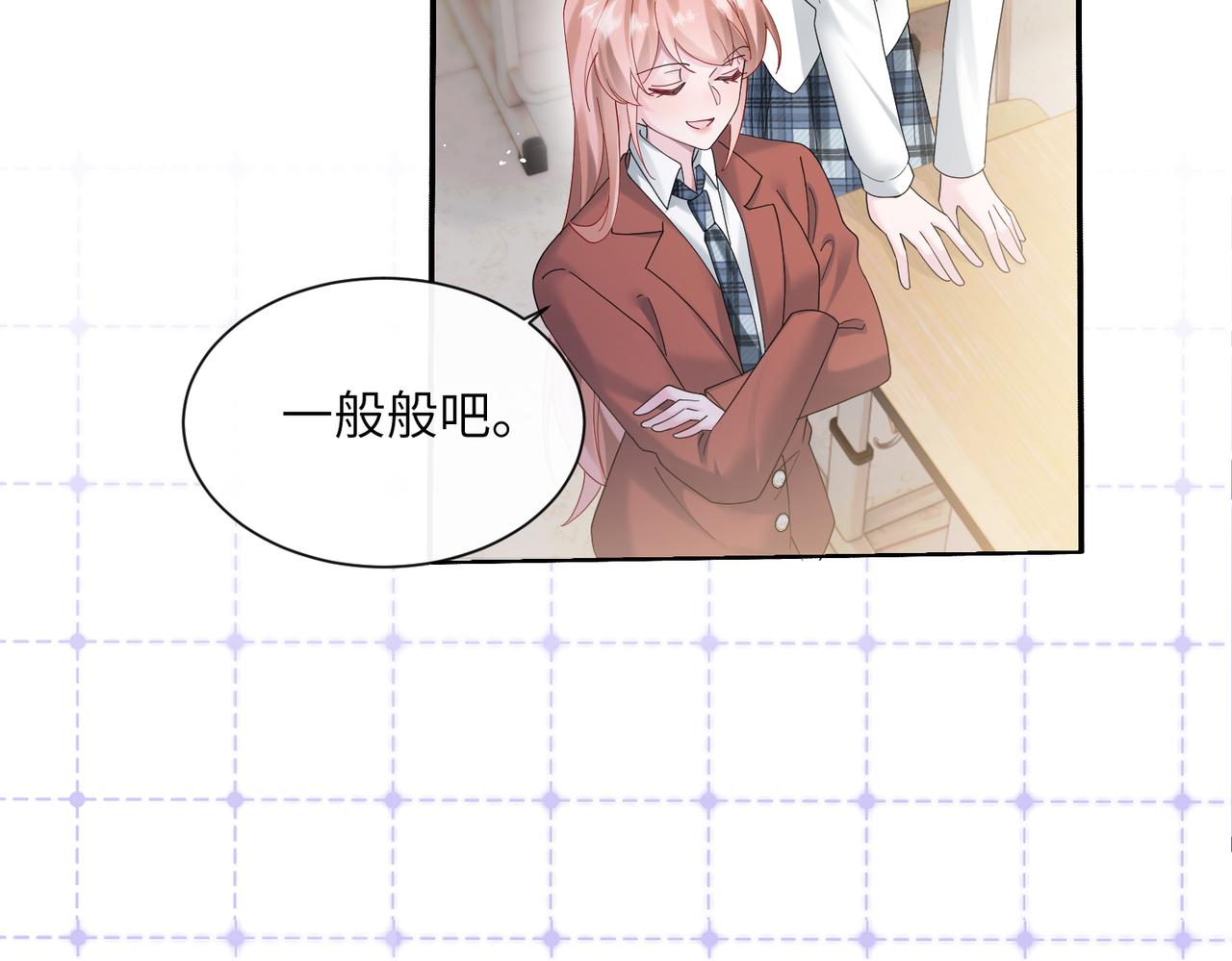穿成馬甲大佬的妹妹 - 第40話 修羅場(1/3) - 8