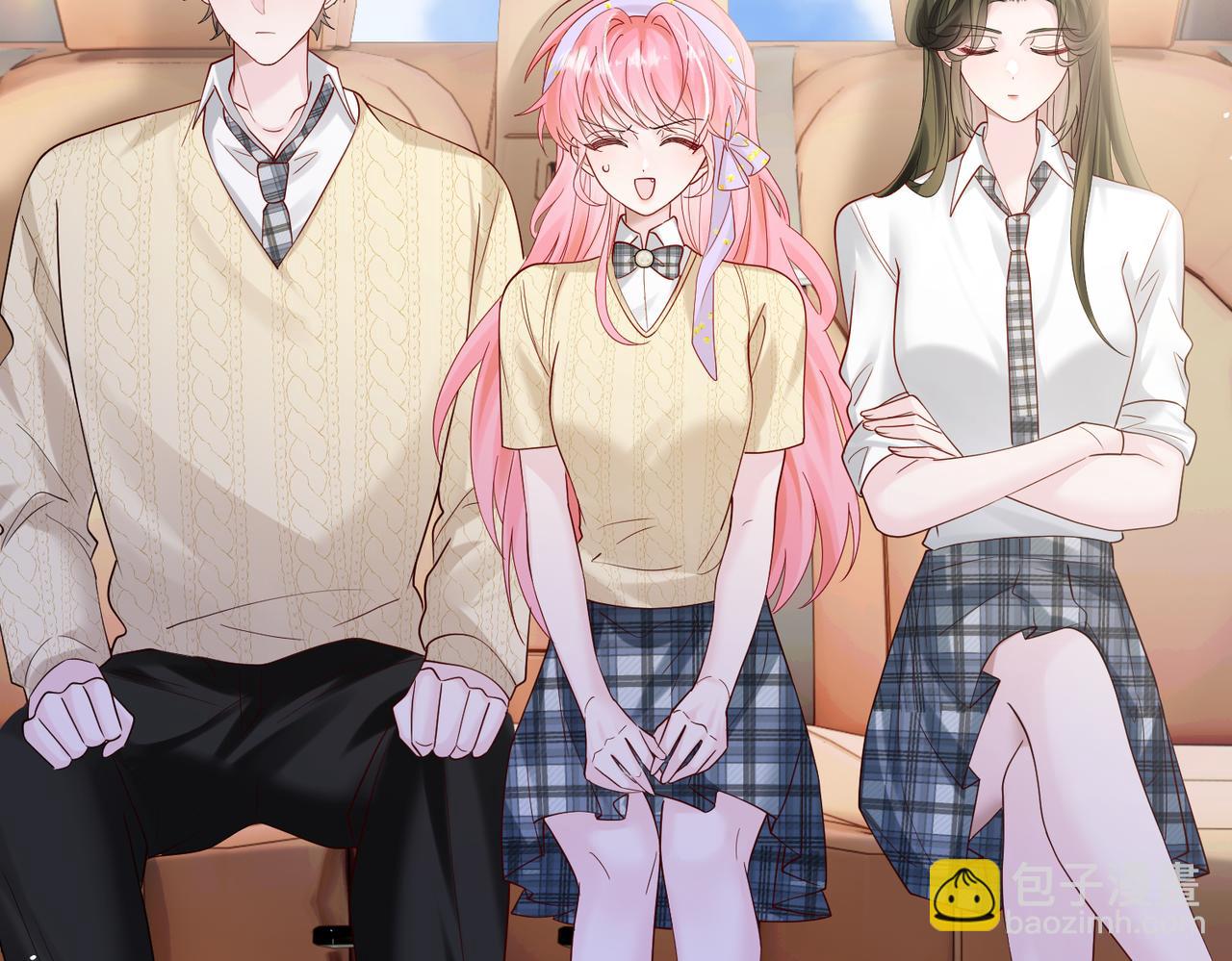 穿成馬甲大佬的妹妹 - 第40話 修羅場(1/3) - 6