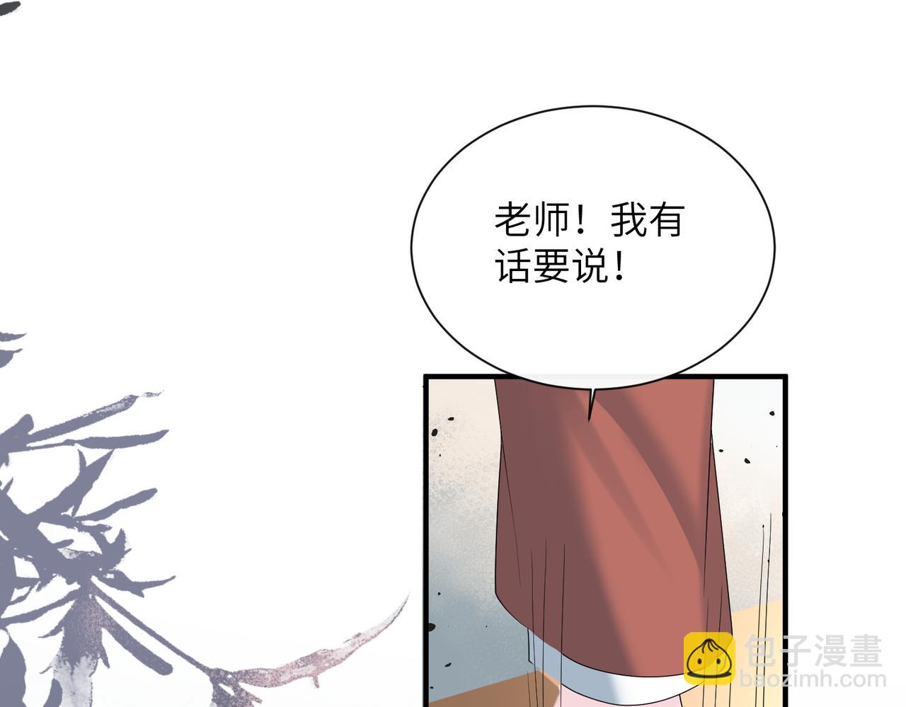 穿成馬甲大佬的妹妹 - 第42話 姐姐最疼我了~(1/3) - 4