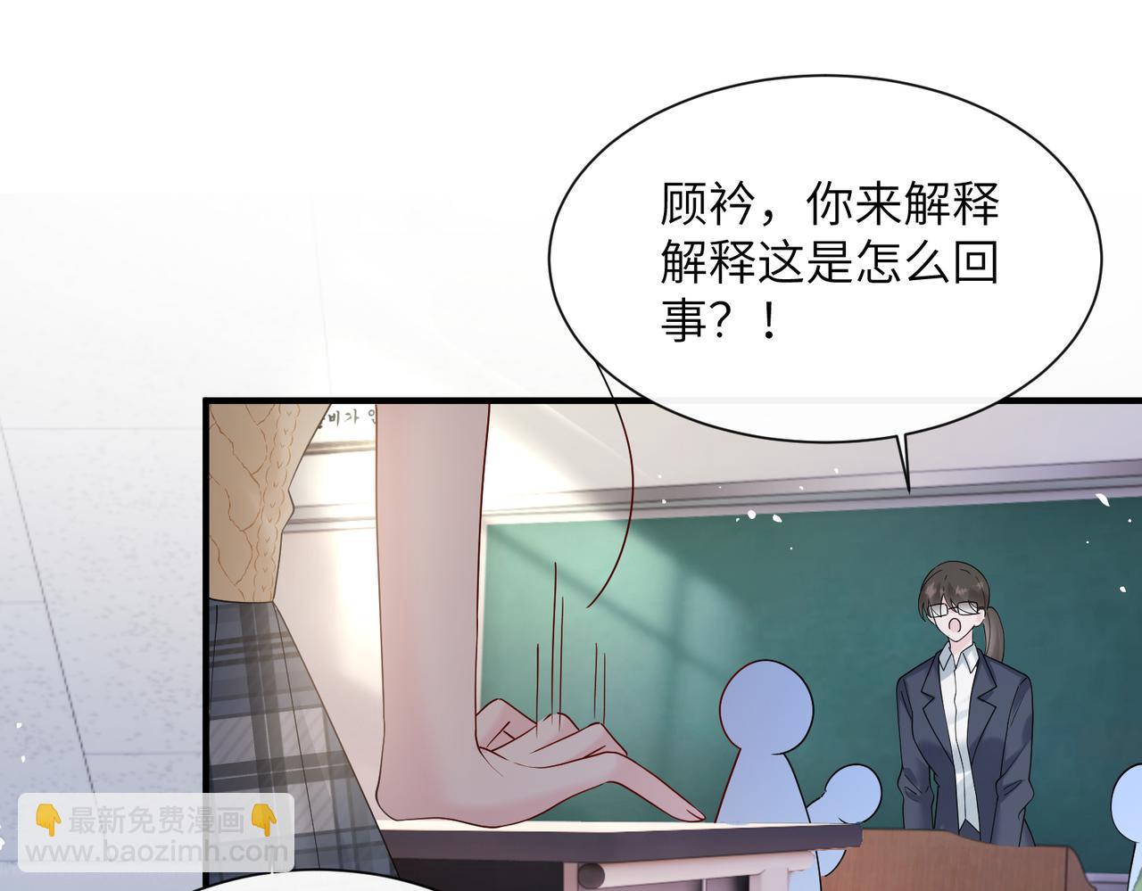 穿成馬甲大佬的妹妹 - 第42話 姐姐最疼我了~(1/3) - 2