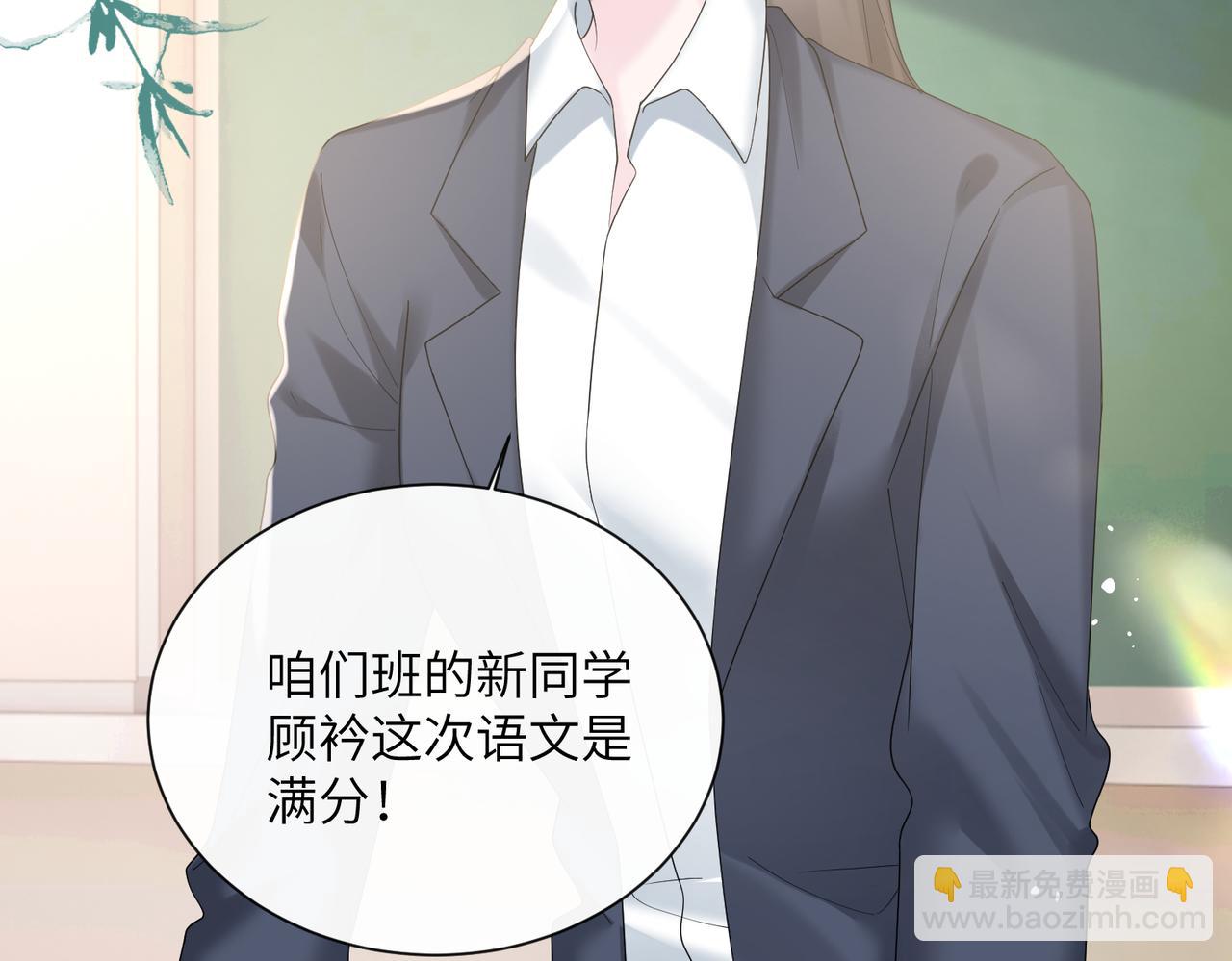 穿成馬甲大佬的妹妹 - 第42話 姐姐最疼我了~(1/3) - 5