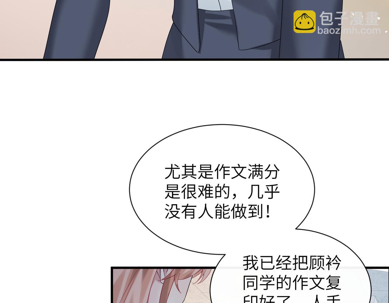 穿成馬甲大佬的妹妹 - 第42話 姐姐最疼我了~(1/3) - 6