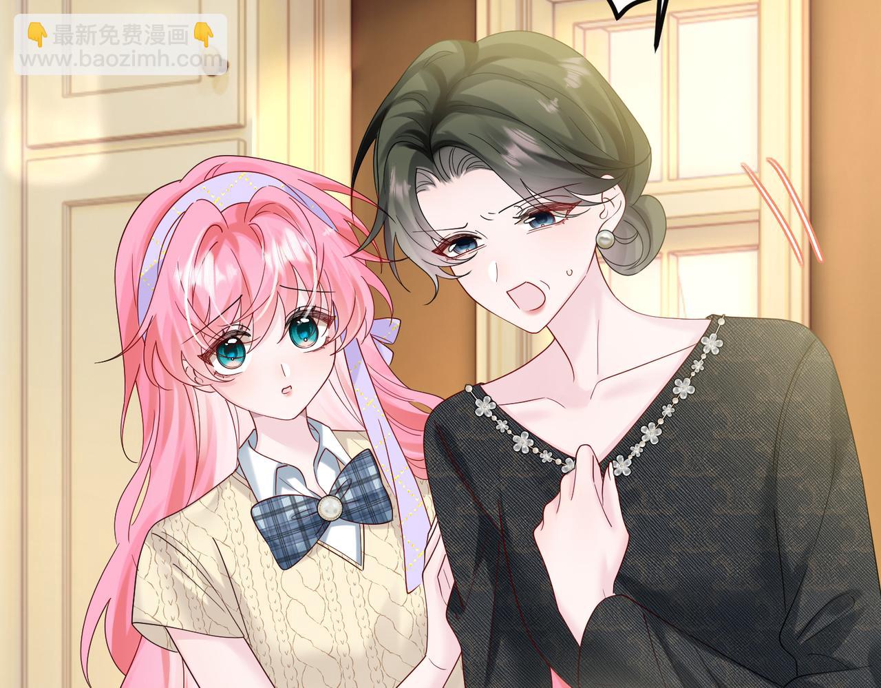 穿成馬甲大佬的妹妹 - 第44話 是巧合嗎？(1/3) - 3