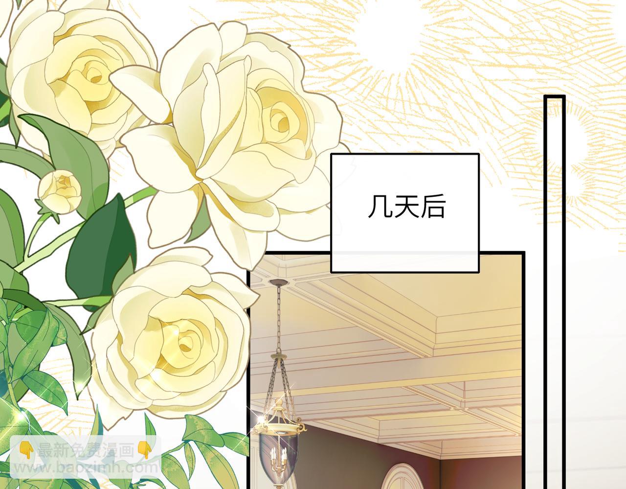 穿成馬甲大佬的妹妹 - 第44話 是巧合嗎？(1/3) - 4