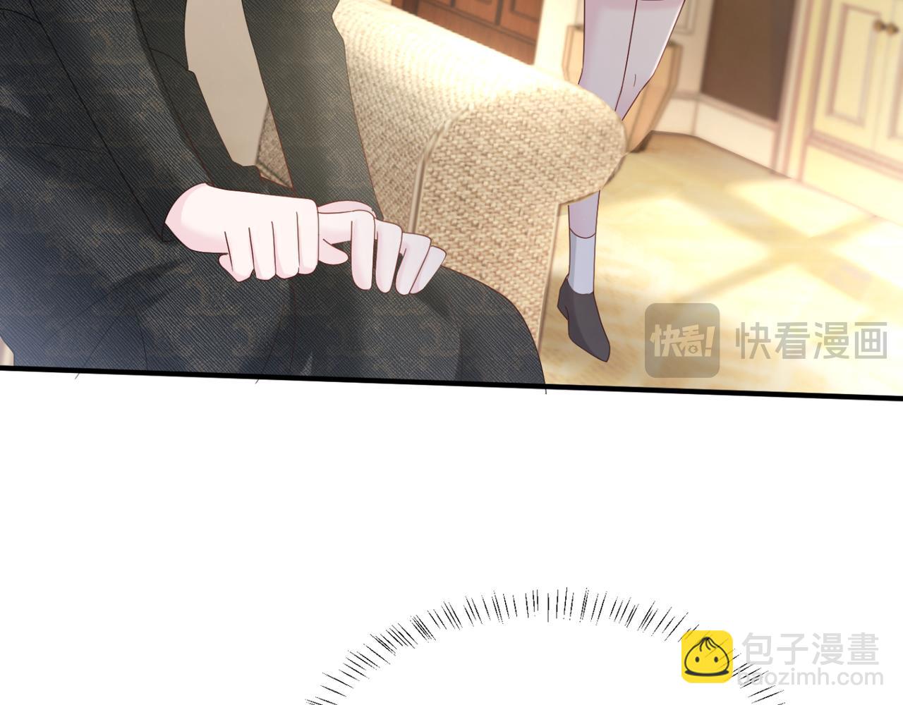 穿成馬甲大佬的妹妹 - 第44話 是巧合嗎？(1/3) - 3