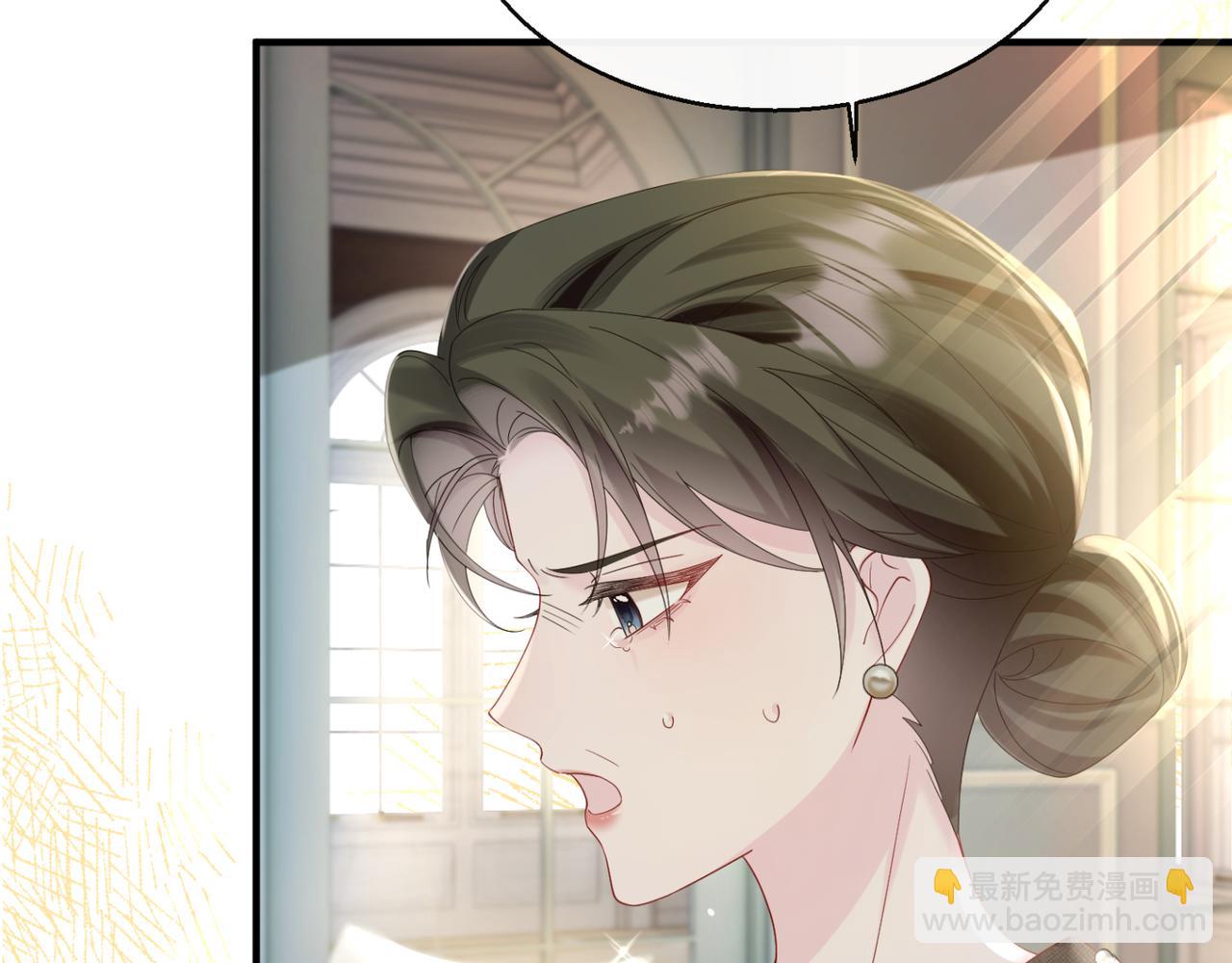 穿成馬甲大佬的妹妹 - 第44話 是巧合嗎？(1/3) - 1