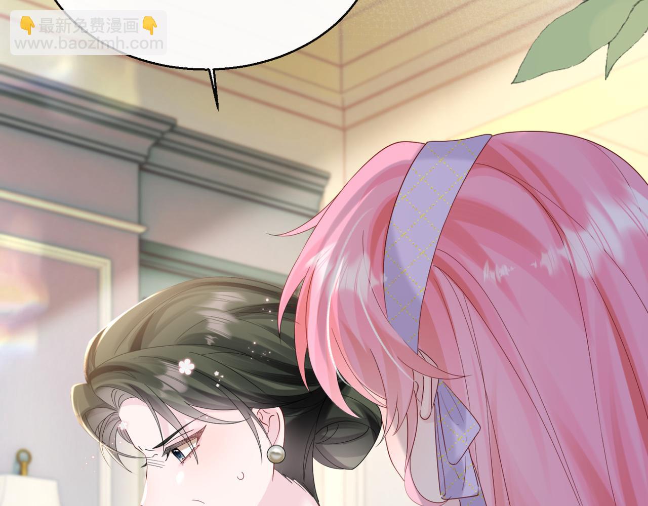 穿成馬甲大佬的妹妹 - 第44話 是巧合嗎？(1/3) - 5
