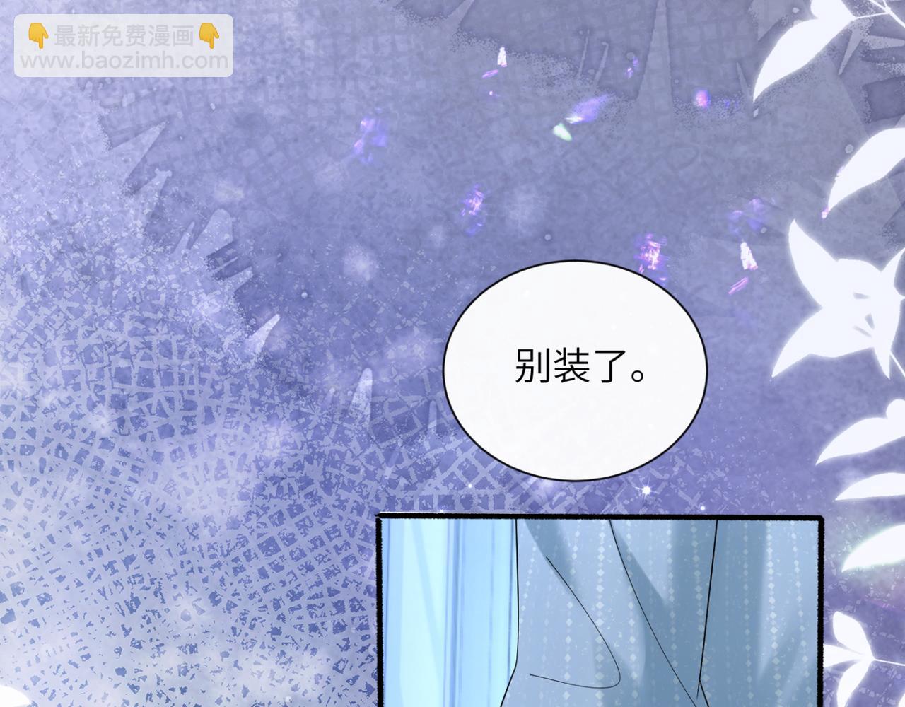 第45话 告白(1/3)-第53话