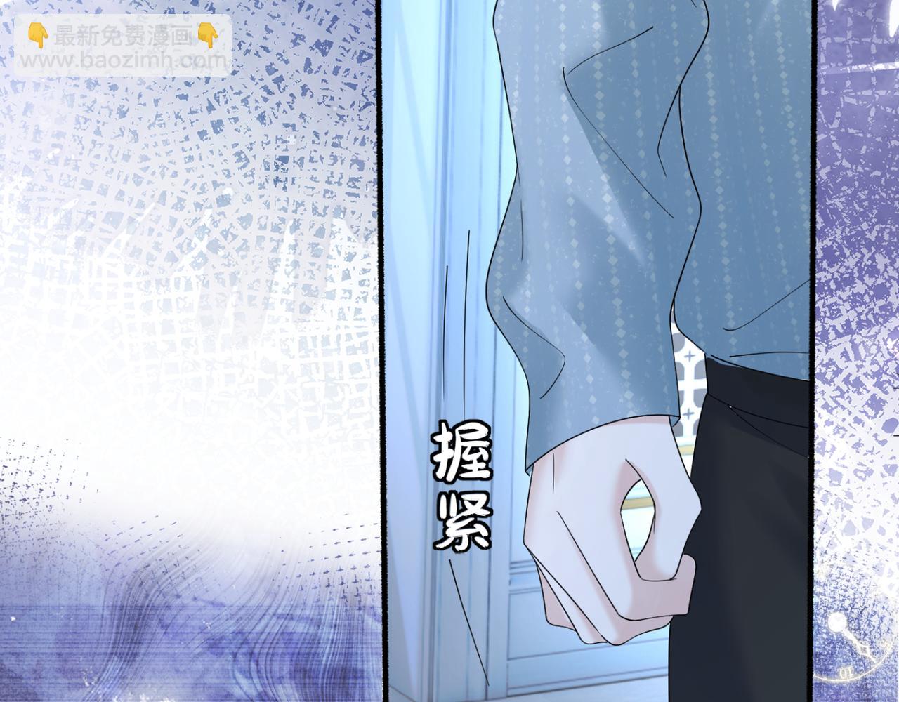 第45话 告白(1/3)-第53话