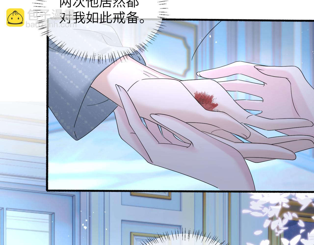 第45话 告白(1/3)-第53话