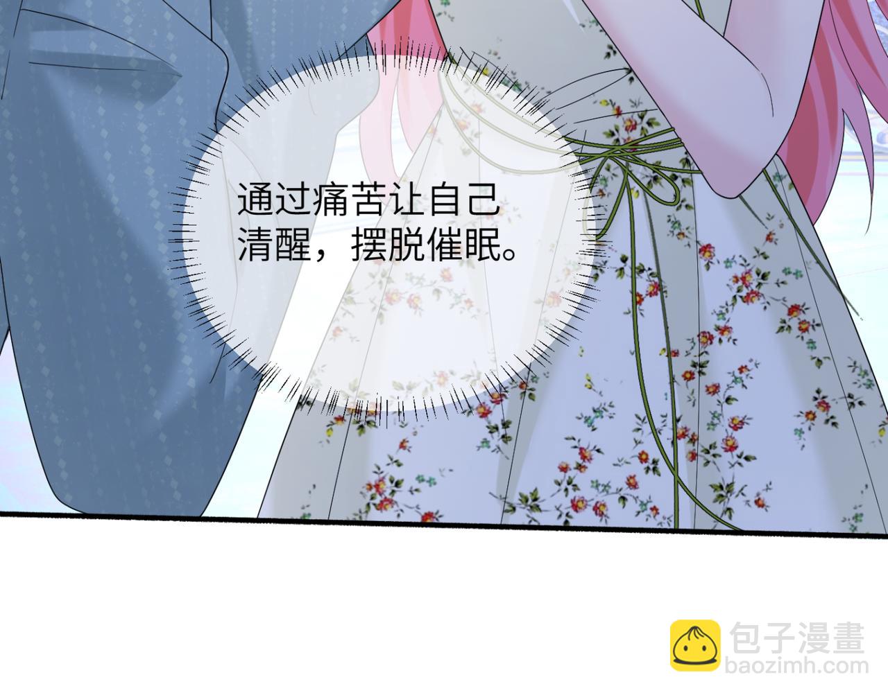 第45话 告白(1/3)-第53话