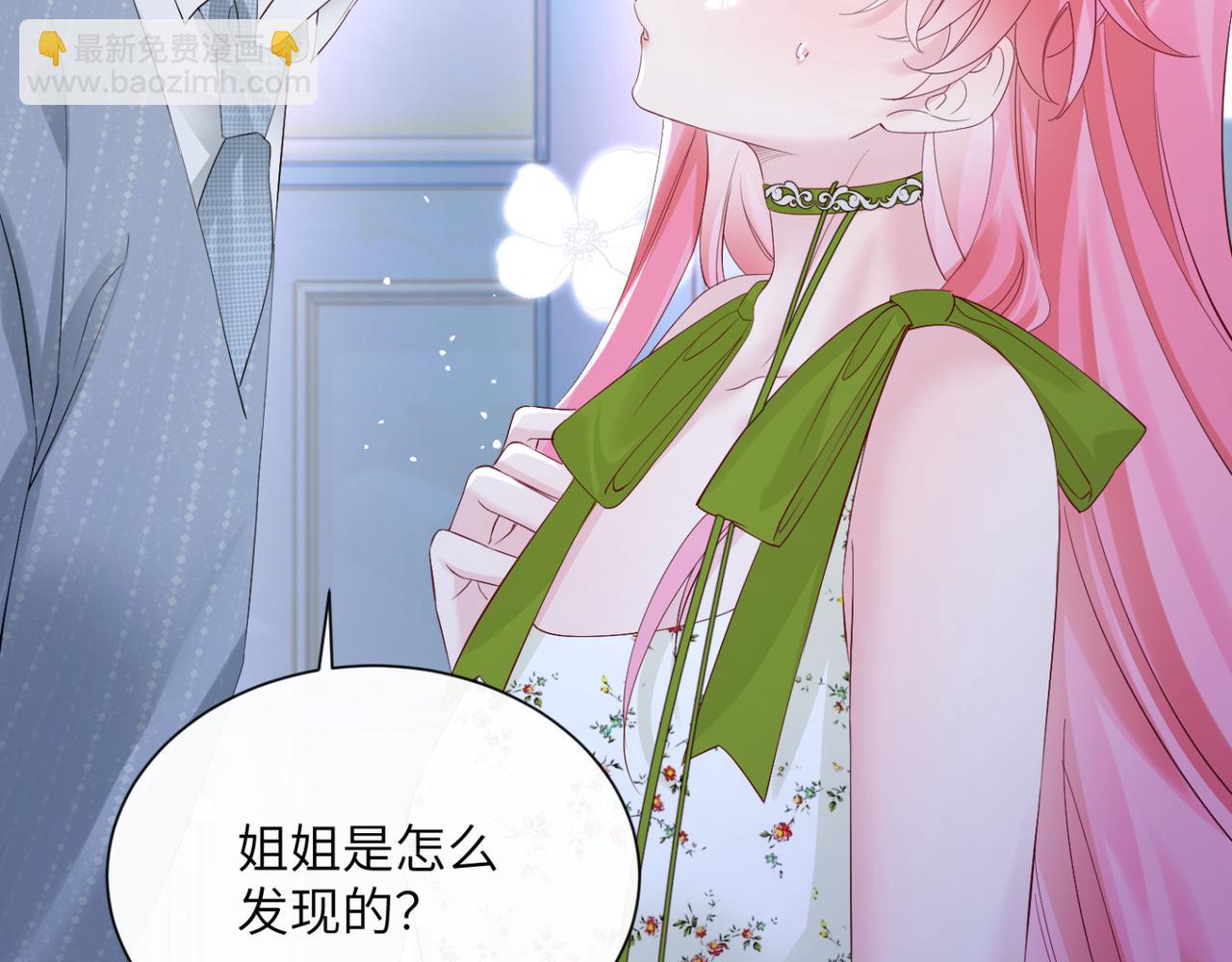 第45话 告白(1/3)-第53话