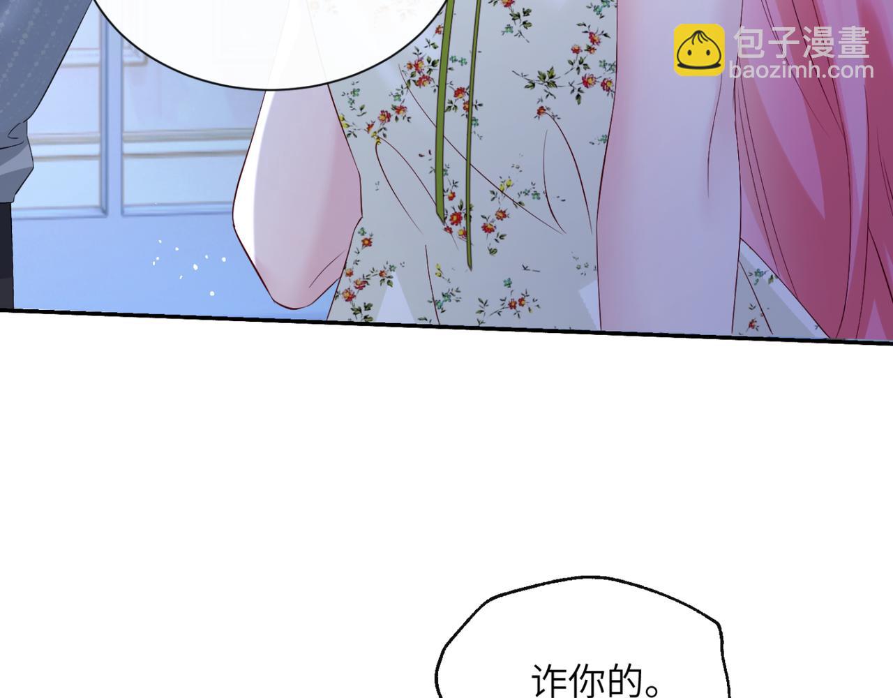 第45话 告白(1/3)-第53话