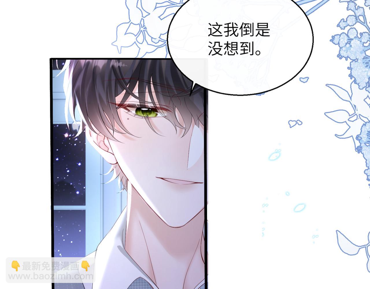 第45话 告白(1/3)-第53话