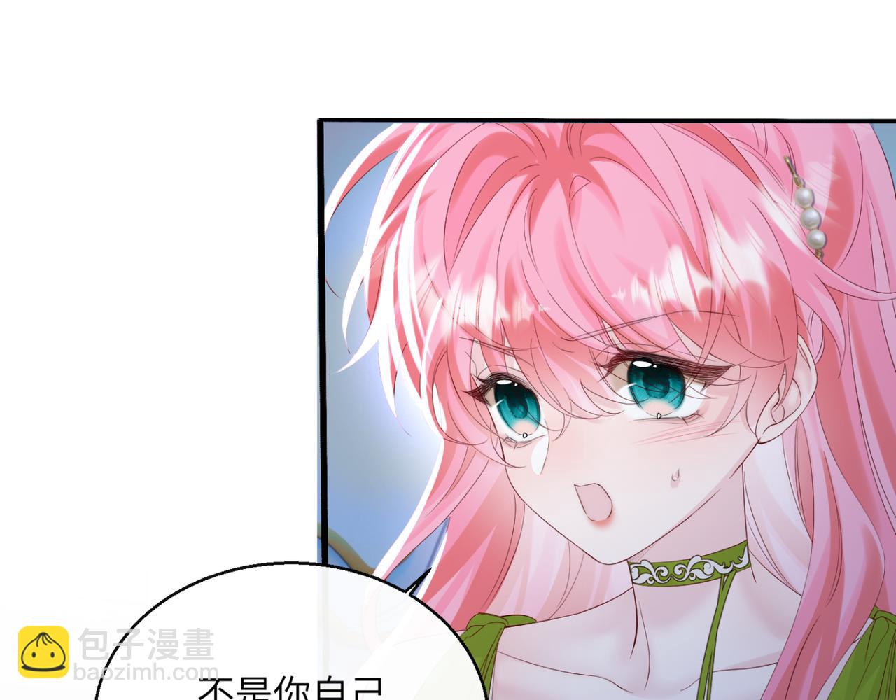 第45话 告白(1/3)-第53话