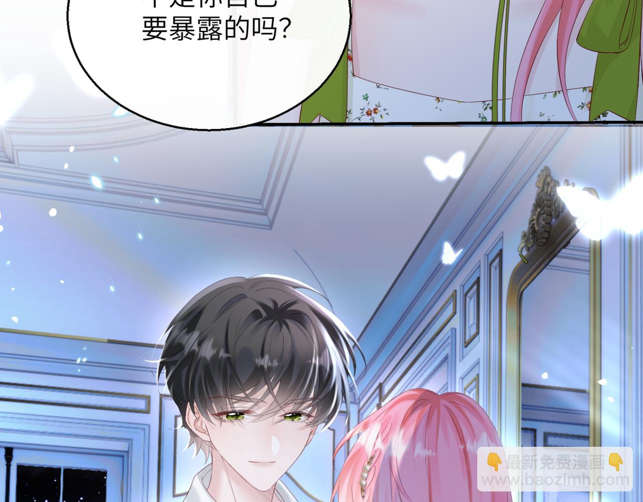 第45话 告白(1/3)-第53话