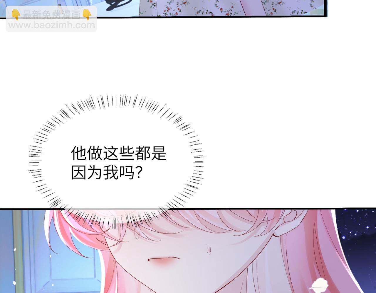 第45话 告白(1/3)-第53话