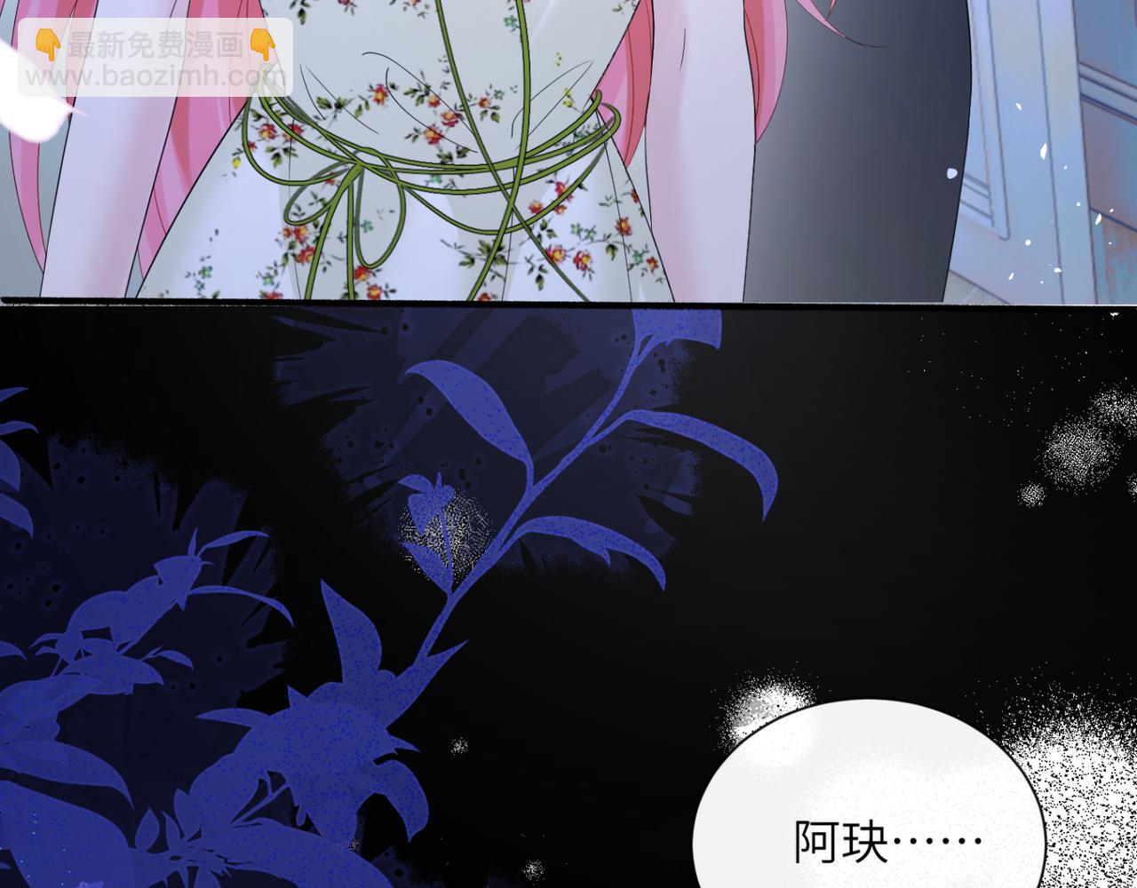 第45话 告白(1/3)-第53话