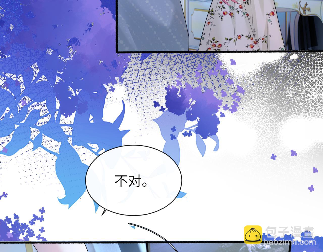 第45话 告白(1/3)-第53话