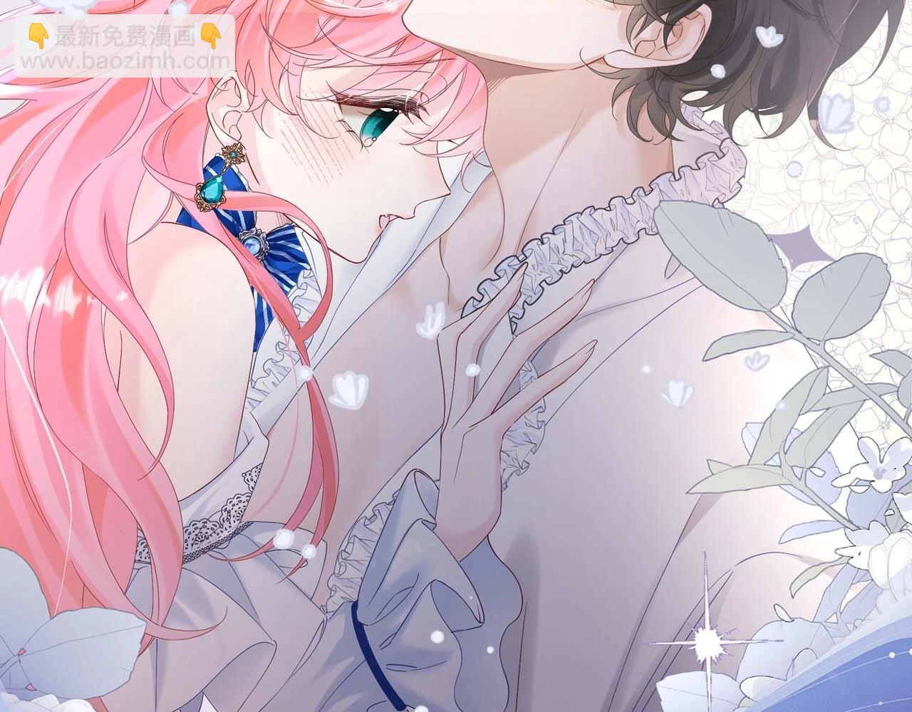 特典开启：2月17日 姐弟齐上，难以招架！-第47话