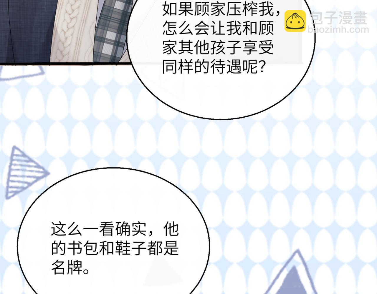 第47话 阿玦，谢谢你(1/3)-第49话