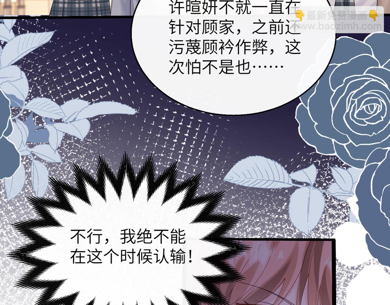 第47话 阿玦，谢谢你(1/3)-第49话