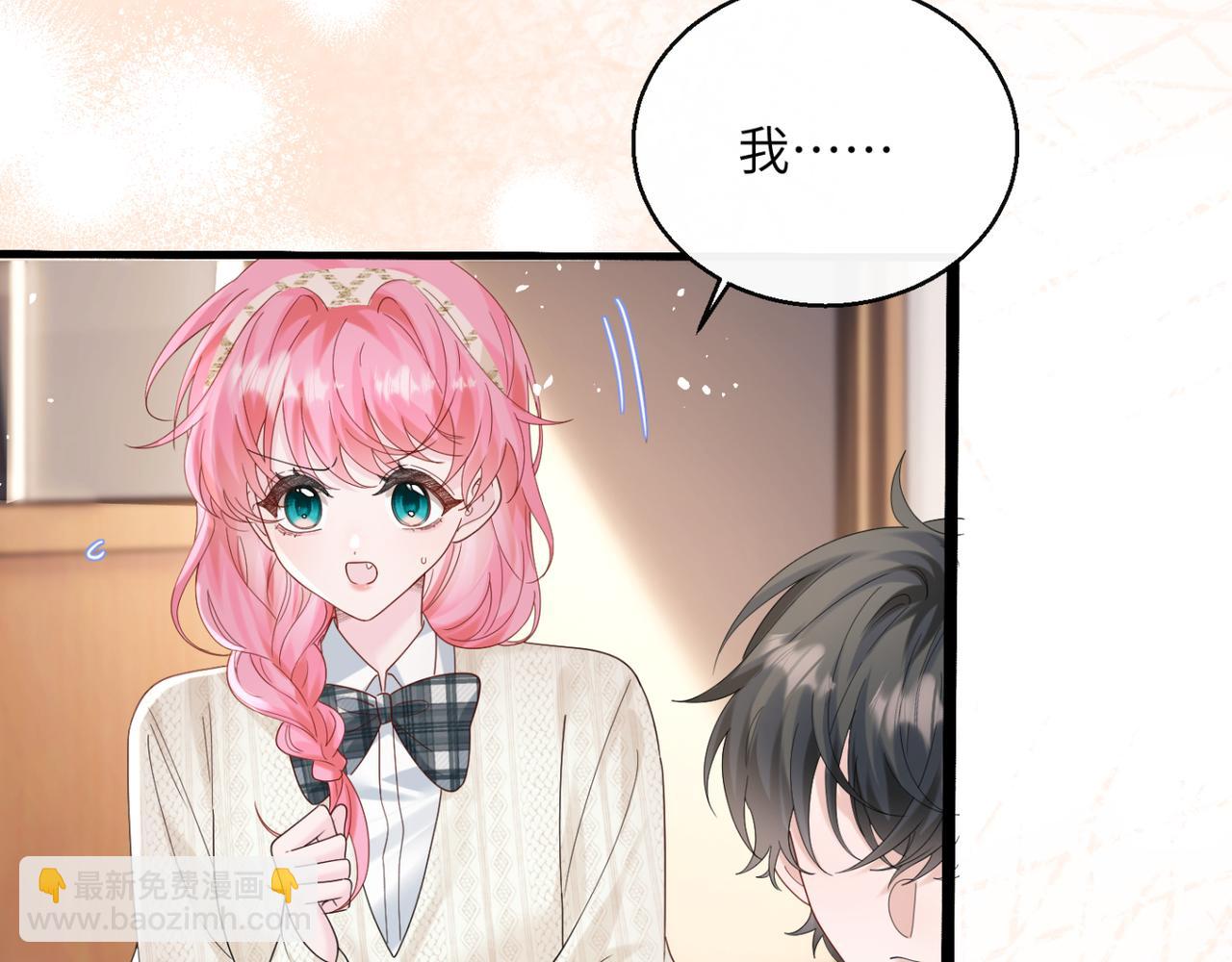 第47话 阿玦，谢谢你(1/3)-第49话