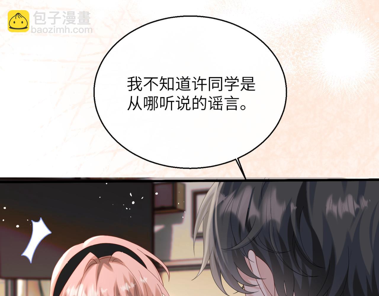 第47话 阿玦，谢谢你(1/3)-第49话